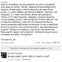 ���� ��������, ���� - ��������� 20 ������� 2016 � ������ ������