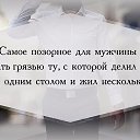 ���� ������, ��������, 63 ���� - ��������� 29 ������ 2015 � ������ ������ ��������