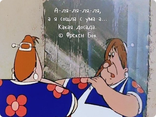    - 2
