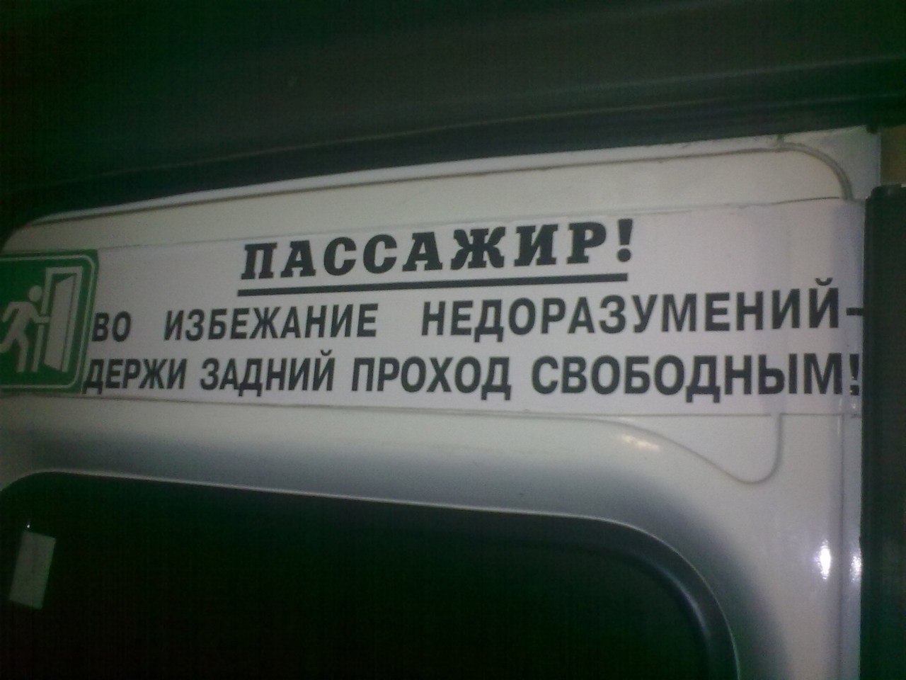 Избежать недоразумений. Человек недоразумение. Избежать недоразумений. Избежать недоразумений. Правила как избежать конфликта.