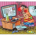 ���� ������, ������-��-����, 53 ���� - ��������� 2 ������� 2016 � ������ ���� ����������