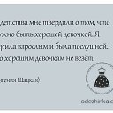 ���� Antonina, �������, 44 ���� - ��������� 3 ������� 2015 � ������ �adgh�