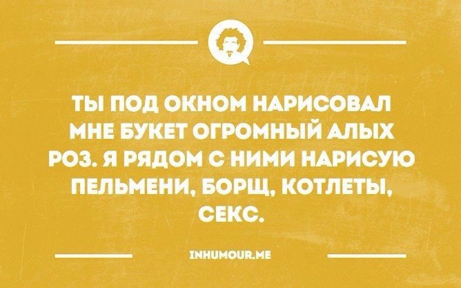 ���������������� ���� - 3 ������� 2016 � 19:28