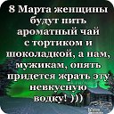 ���� ���������, ������, 48 ��� - ��������� 6 ����� 2016 � ������ ���� ����������