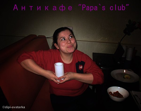 dipi-avatarka - 19  2016  14:33