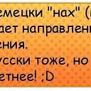 ���� ����, ���������� - ��������� 2 ����� 2016 � ������ ������ ��������