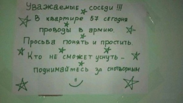 10 ������� �� �����, ������� ������� � �������� - 3