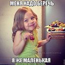 ���� Dasha, ������ - ��������� 17 ������ 2015 � ������ ������ ��������