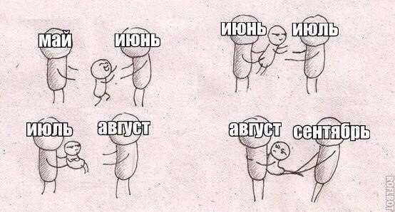    :D - 1  2016  18:38