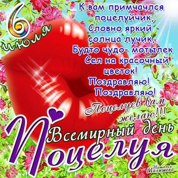   - 6  2016  20:51