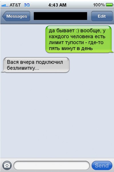 ����� - 17 ������� 2016 � 19:23