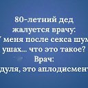 ���� ��������, ���������� - ��������� 2 �������� 2016 � ������ ������ ��������