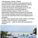 ���� Alexey, ������ - ��������� 22 ���� 2016 � ������ ���� ����������