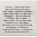 ���� Natali, �����-���������, 44 ���� - ��������� 25 ������ 2016 � ������ ������ ��������