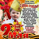 ���� ����, �������� - ��������� 9 ��� 2016 � ������ ���� ����������