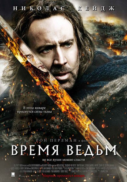   (2010).:  : , : IMDb: 5.4 Kinopoisk: 6.1: ...