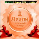 ���� Serzh&trade; Online, �����, 60 ��� - ��������� 9 ������ 2016 � ������ ������ ��������