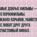 ���� ������, ����-���������, 52 ���� - ��������� 4 ���� 2016 � ������ ������ ��������