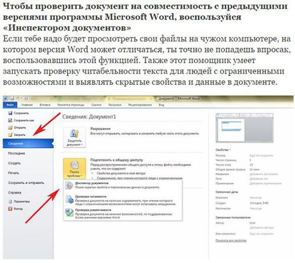 6   Microsoft Word,      .Microsoft Word   ... - 5