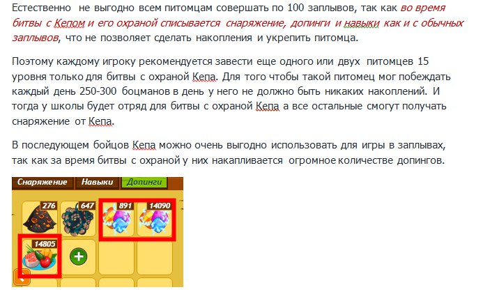 ���������� �������� - 17 ������ 2016 � 21:57 - 13