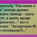���� �������, ���� - ��������� 30 ������� 2016