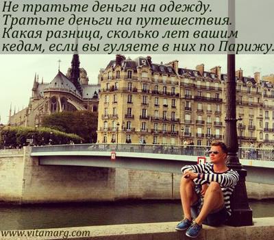  - 8  2016  15:04
