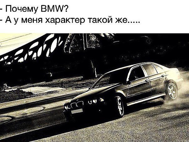  | BMW - 13  2016  02:17