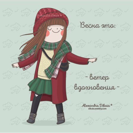    !))0)^_^ - 2  2016  16:03 - 3
