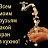 ���� Valera, ��������, 68 ��� - ��������� 28 ���� 2016