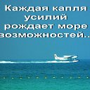 ���� ������� ������, ������ - ��������� 12 ���� 2016 � ������ ������ ��������
