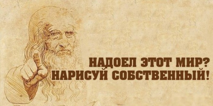 Арт-терапия, кратко: 1. Устал — рисуй цветы 2. Злой — рисуй линии 3. Болит — лепи 4. Скучно — ...