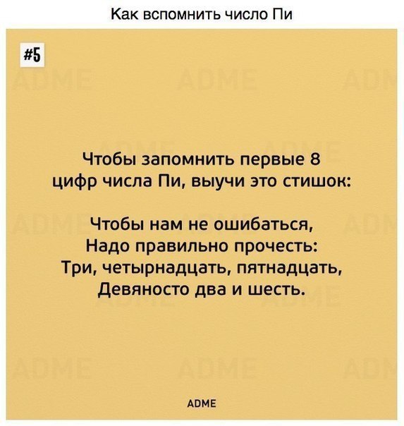 9 ������� �������������� ������.������ � ����� ��� �� �����. � ����! - 4