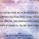 ���� &hearts;����&hearts;, ����� - ��������� 3 ������� 2016 � ������ ������ ��������