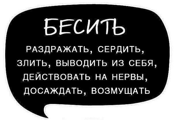 Используйте синонимы для повышения выразительности речи, избегайте её однообразия и бедноты. ... - 4