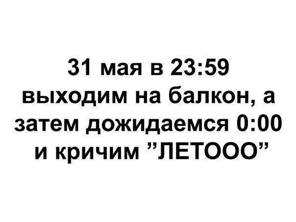 ������ �� ��� :D - 20 ������ 2016 � 09:31