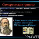 ���� �����, ���� - ��������� 3 ������� 2016 � ������ ������ ��������