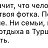 ���� �������, ��������, 42 ���� - ��������� 5 ������ 2016