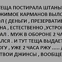 ���� ������, ������� - ��������� 15 ��� 2016