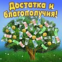 ���� ������, �����-���������, 54 ���� - ��������� 3 ������ 2016 � ������ �������� ��������