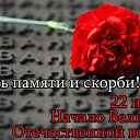 ���� �������, ������ - ��������� 22 ���� 2016 � ������ �������� ��������