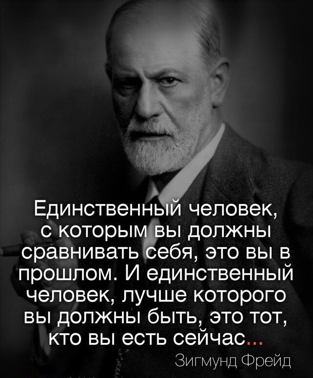 «Иногда сигара — это всего лишь сигара»: 10 фраз Зигмунда Фрейда, в которых нет и намека на секс