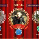 ���� ������), ����������, 53 ���� - ��������� 2 ���� 2016 � ������ ������ ��������