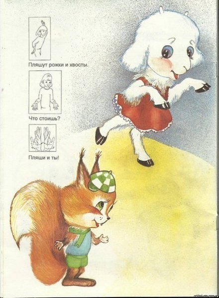 ����������� ���������� - 5