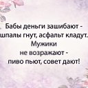 ���� ������, ���������� - ��������� 11 ��� 2016 � ������ �....��� ����......�