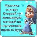 ���� ������, ���������� - ��������� 11 ��� 2016 � ������ �....��� ����......�