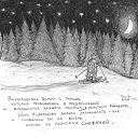 ���� �����, ������-��� - ��������� 25 ������ 2016 � ������ �Boryaspec https://www.facebook.com/strangedrawings/�