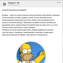 ���� Serzh&trade; Online, �����, 60 ��� - ��������� 9 ������ 2016 � ������ �������� - CAPRICORN�