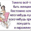 ���� �������, ������-��-���� - ��������� 4 ������� 2016 � ������ ���� ����������