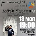 ���� ��������� *���������*, �����������, 44 ���� - ��������� 30 ������ 2016 � ������ ������ ��������