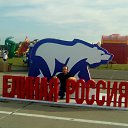 ���� Roman, ������� - ��������� 8 ������� 2016 � ������ ���� ����������